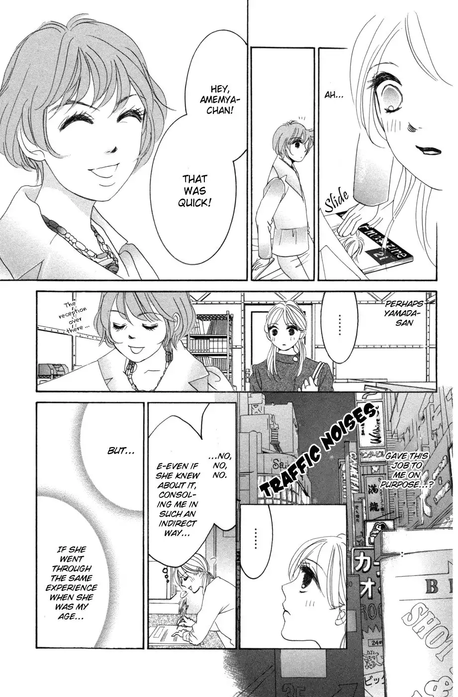 Hotaru no Hikari Chapter 51 25